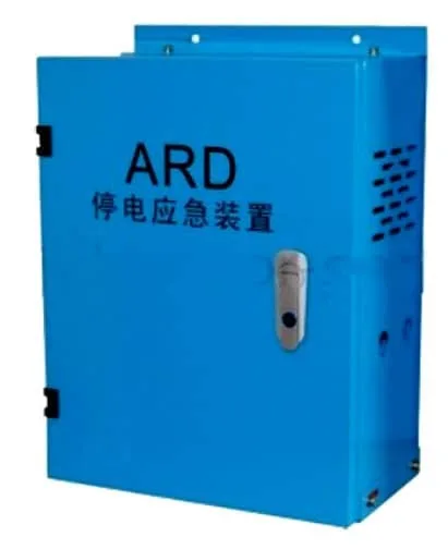 AUTO RESCUE DEVICE (ARD) | Sheikh Elevator World